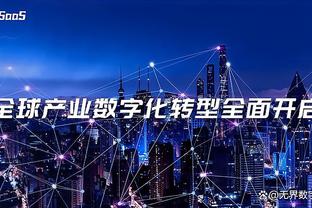 开云最新官网截图0